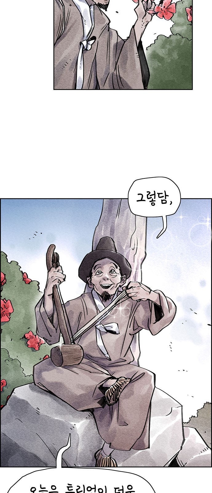2 페이지