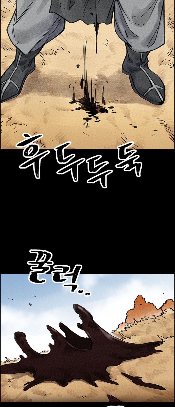 24 페이지