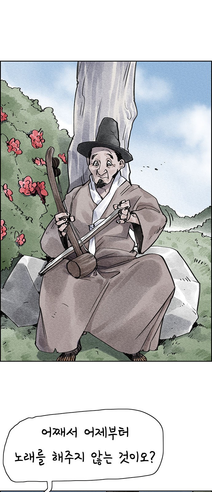 26 페이지