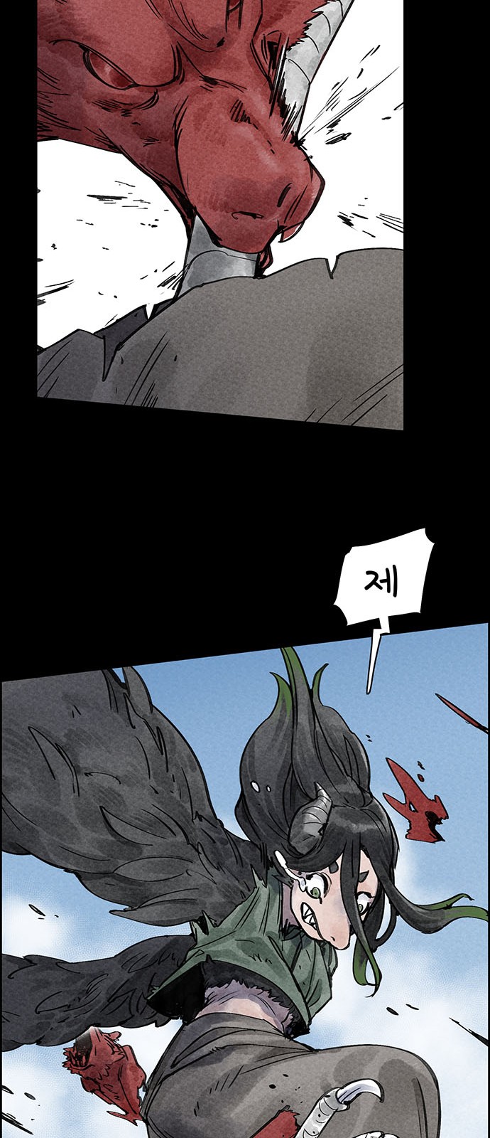 35 페이지