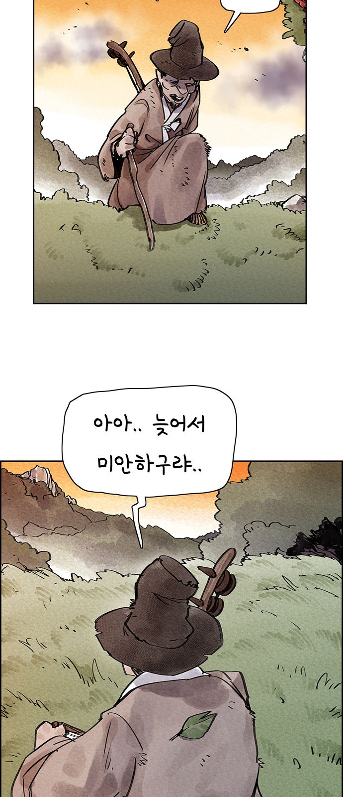 37 페이지