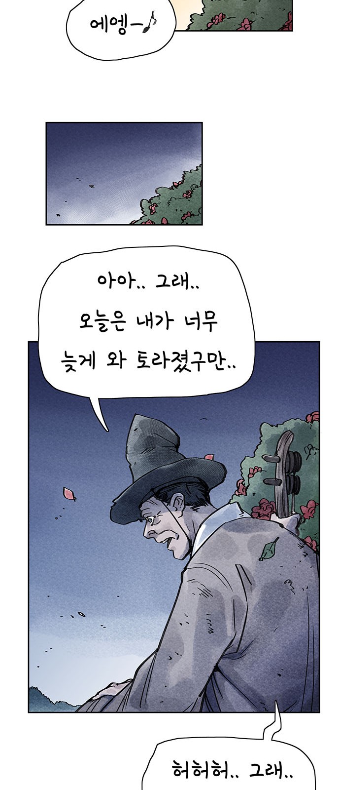 39 페이지