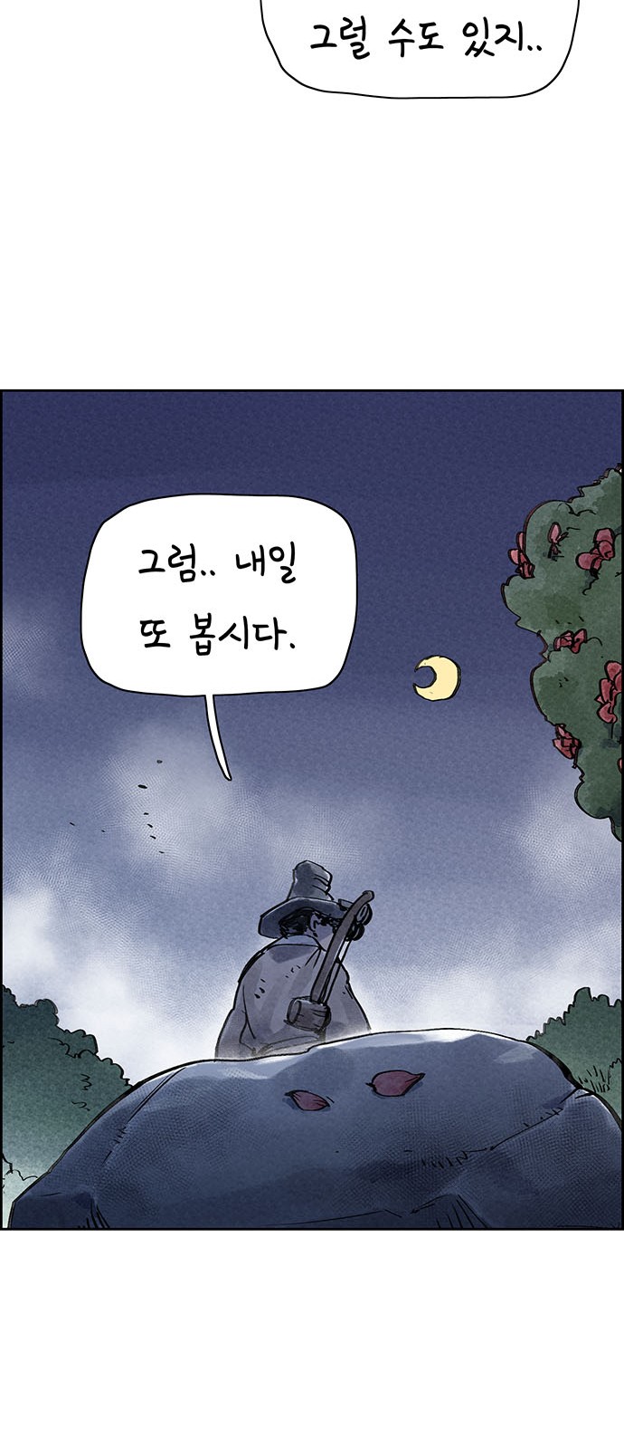 40 페이지