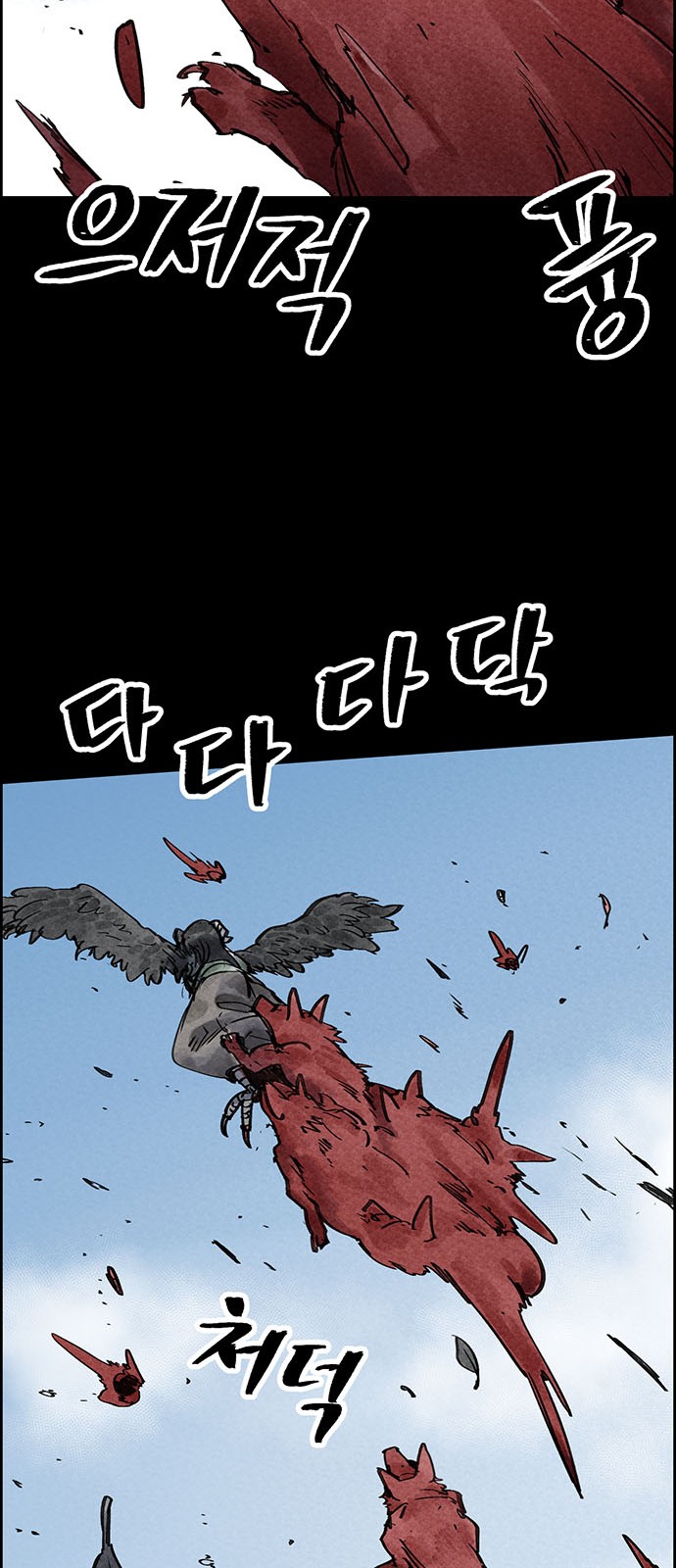 42 페이지
