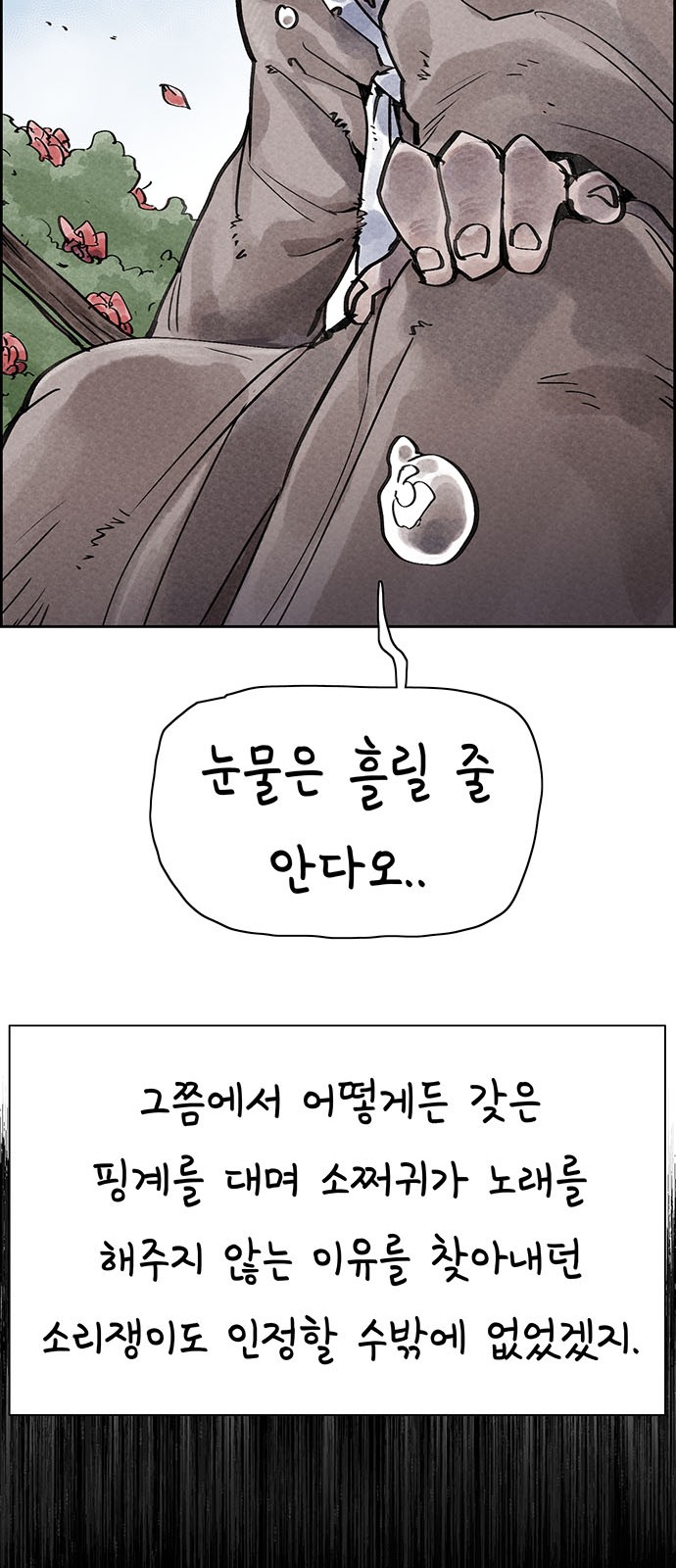 50 페이지
