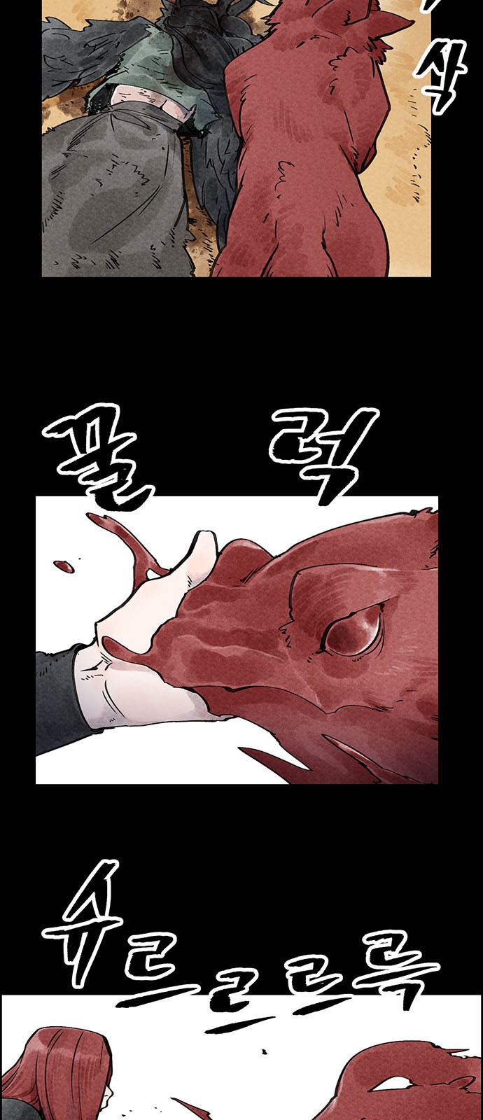 55 페이지