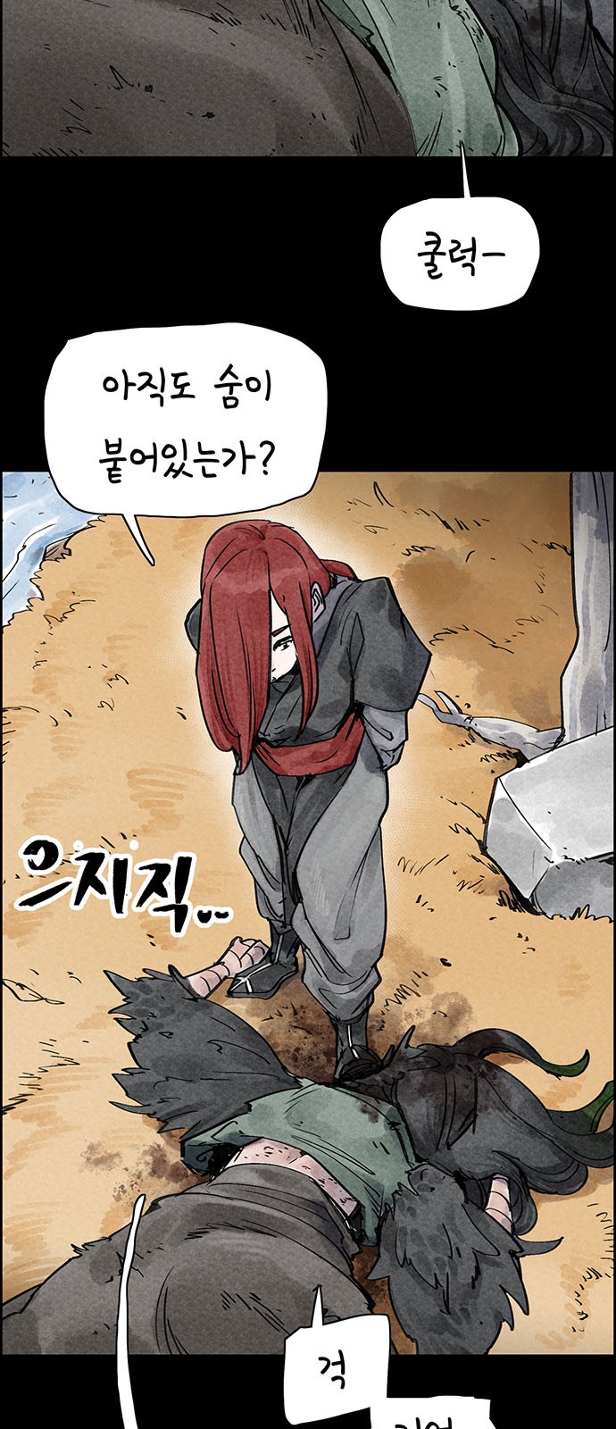 57 페이지