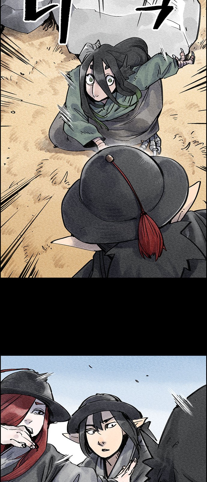 6 페이지