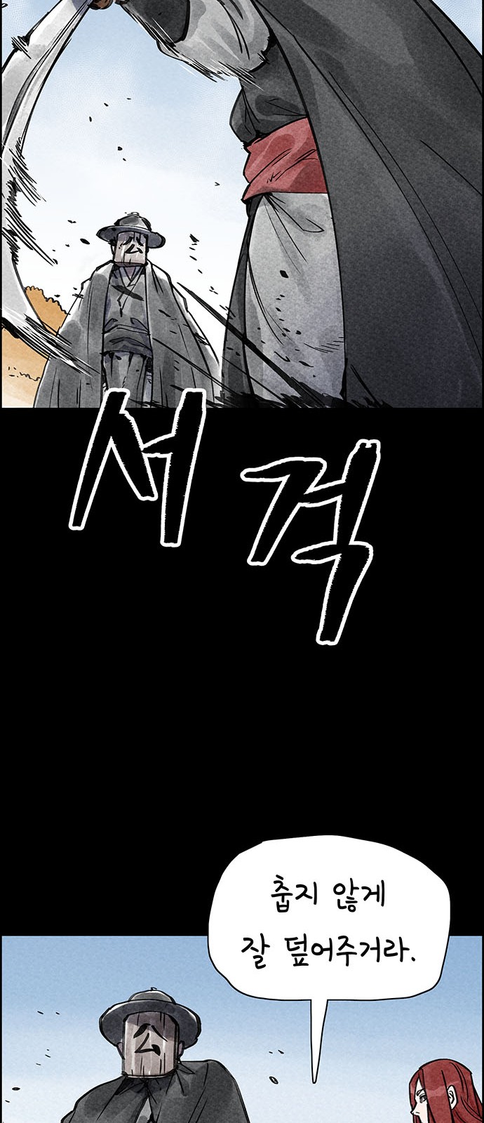 62 페이지