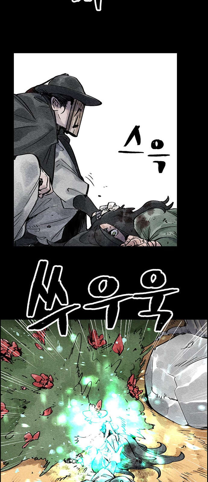 64 페이지