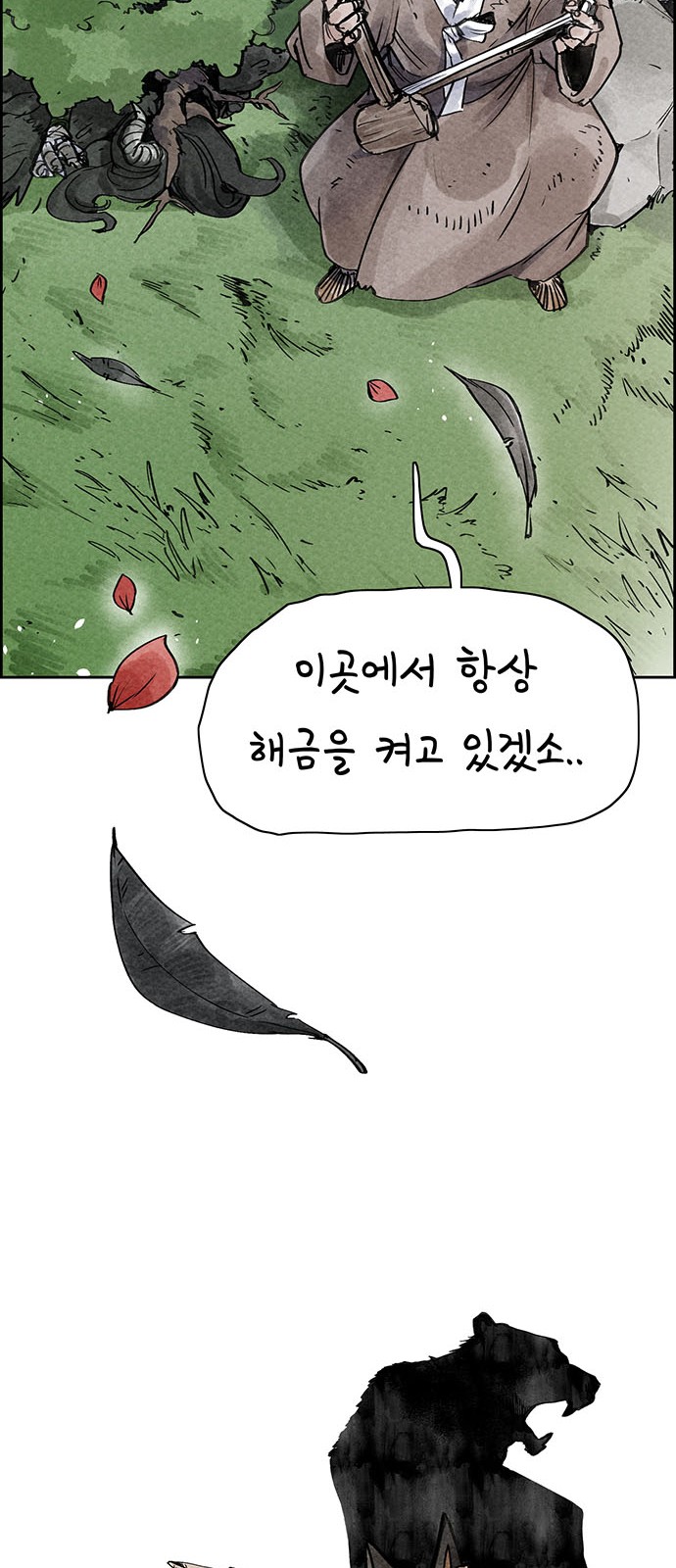 67 페이지