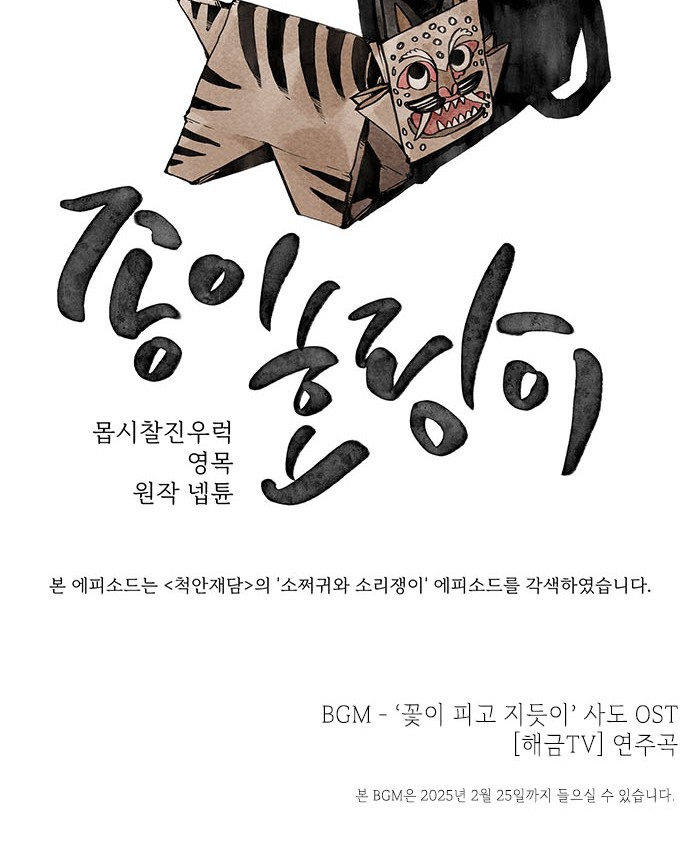 68 페이지