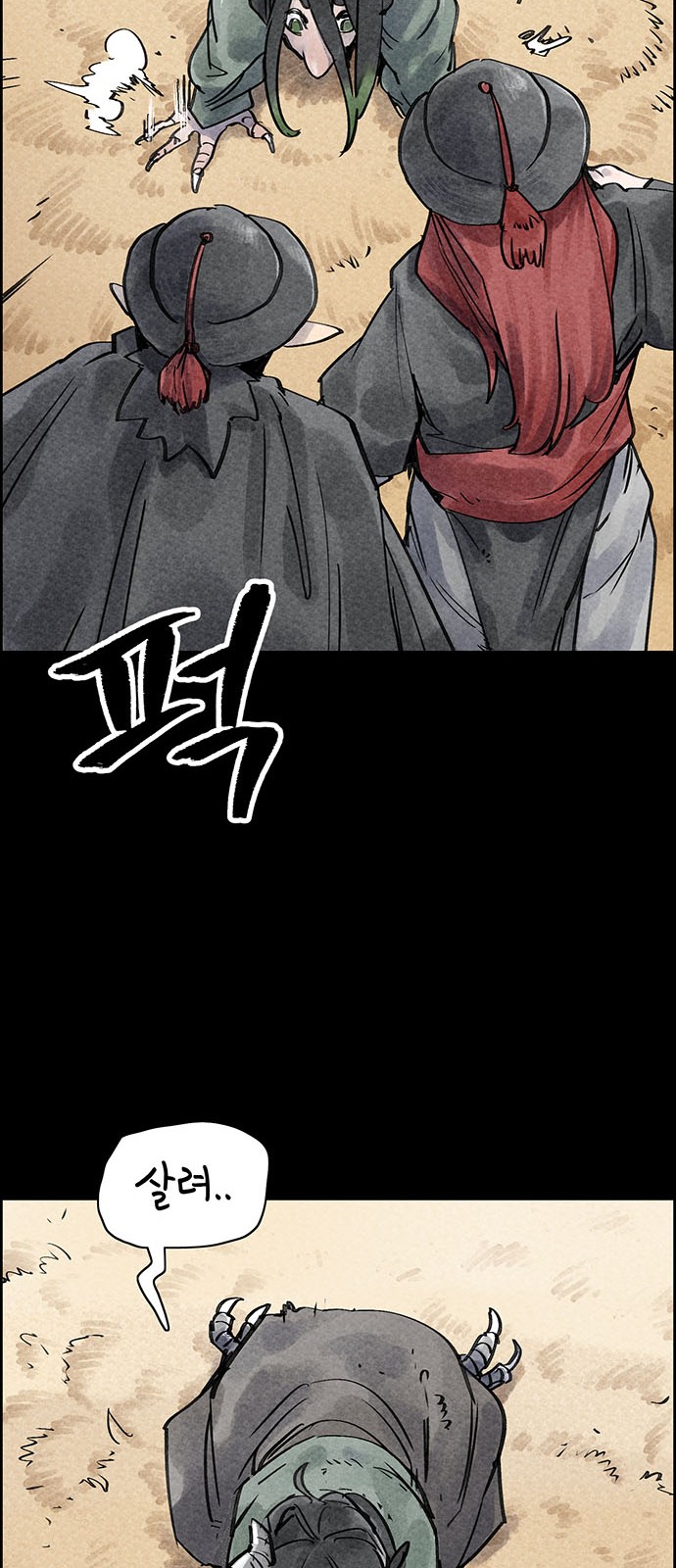 8 페이지