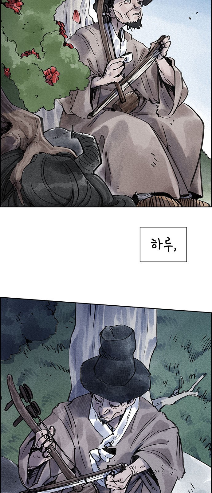 2 페이지