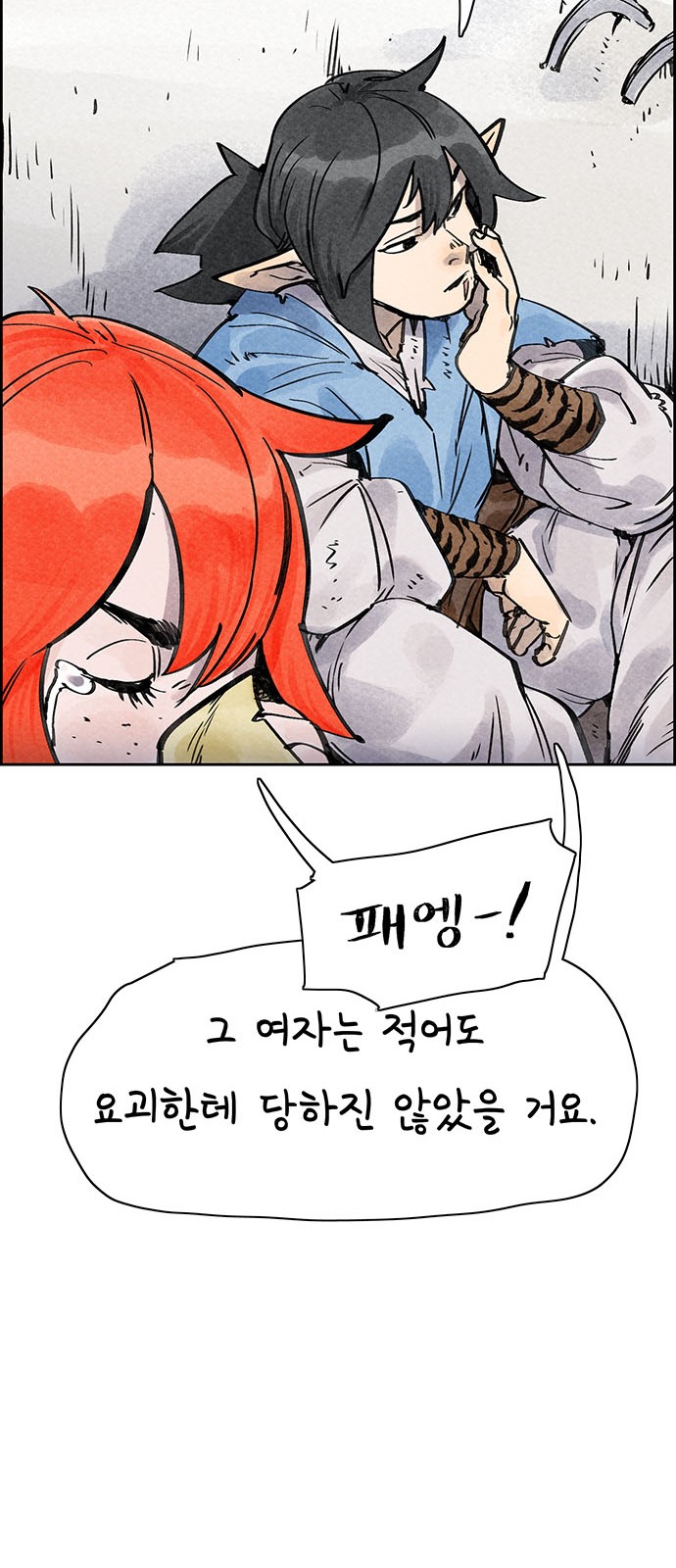 20 페이지