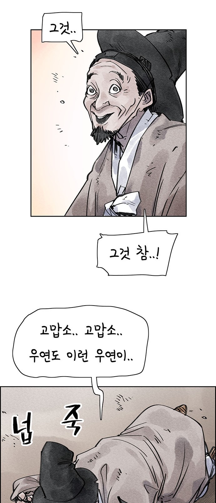 21 페이지