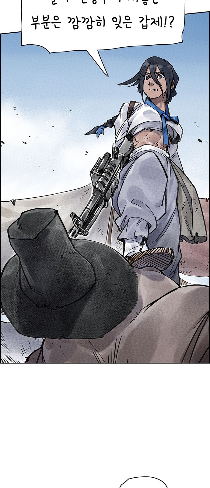 26 페이지