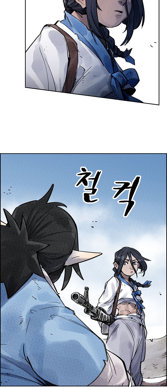 28 페이지