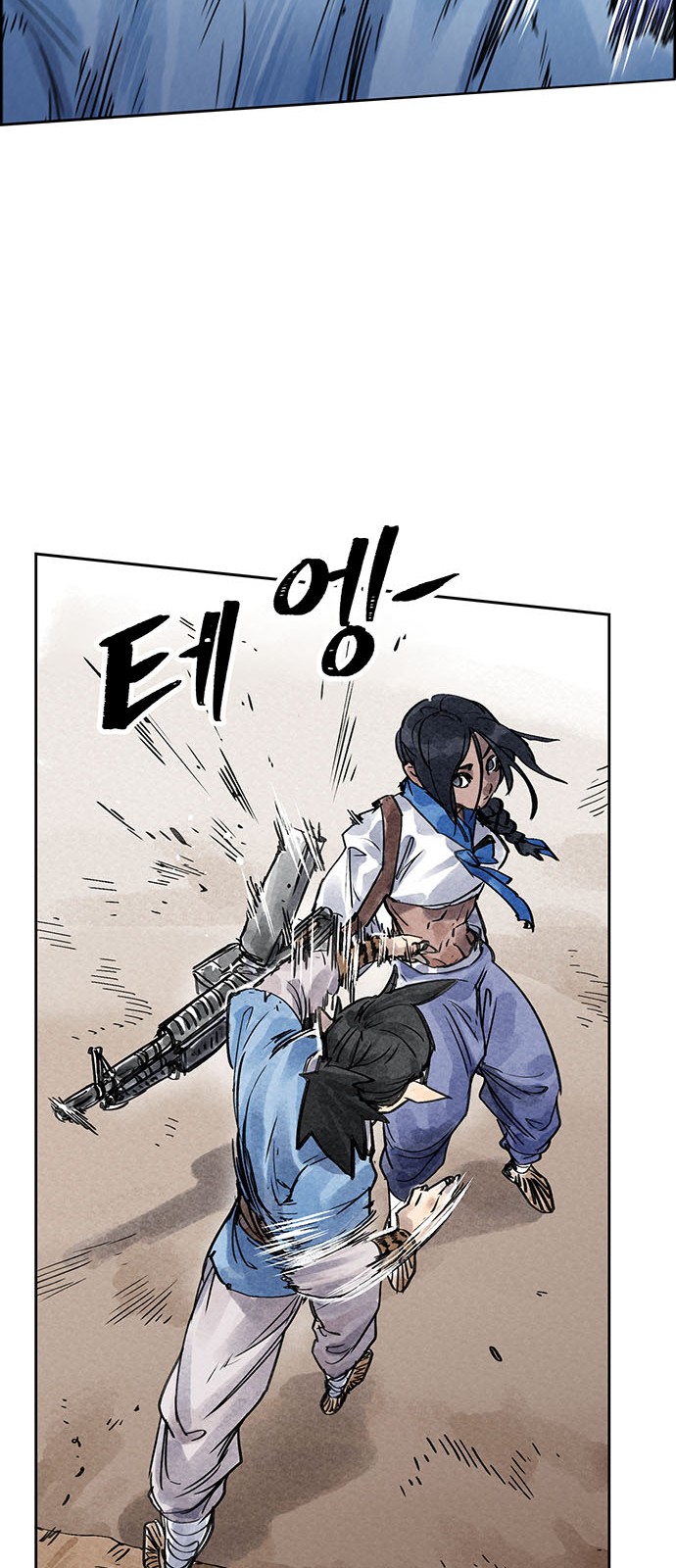 33 페이지