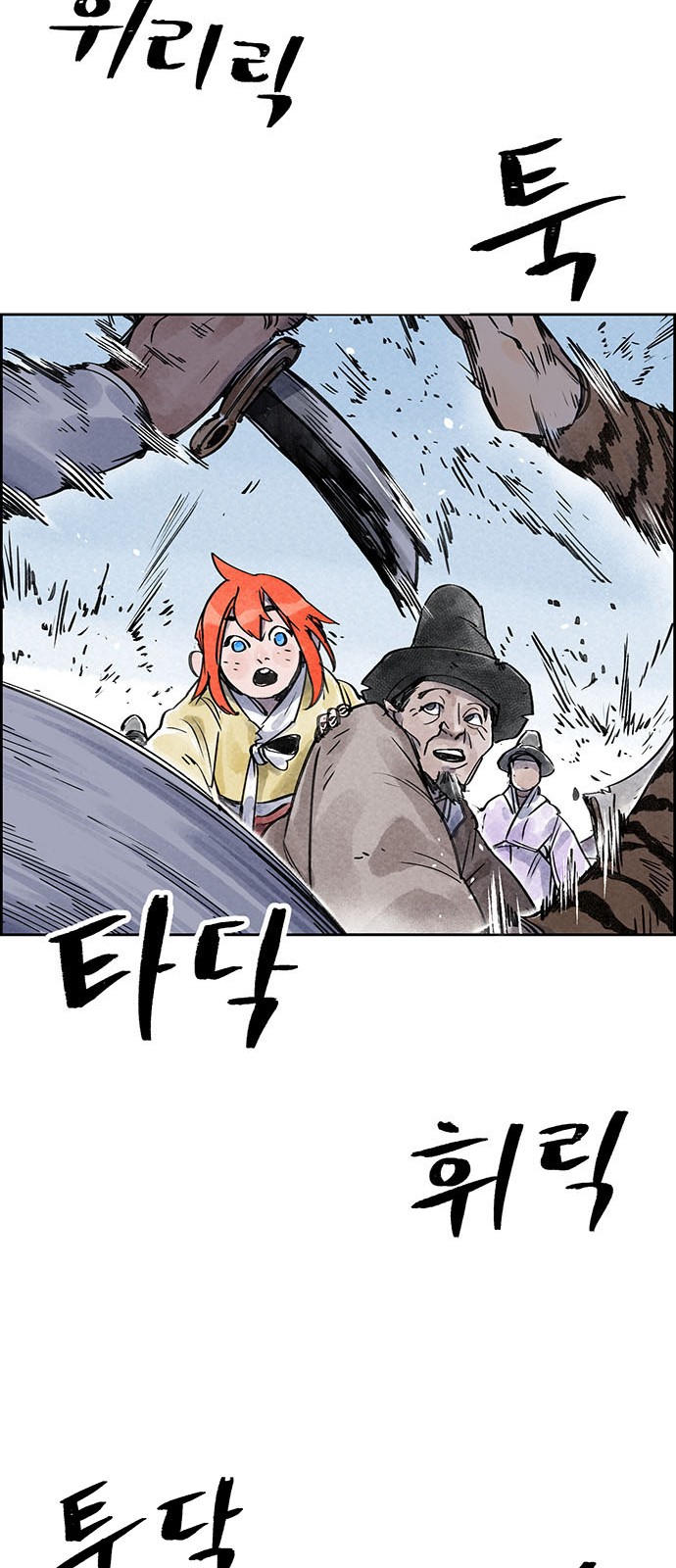 51 페이지