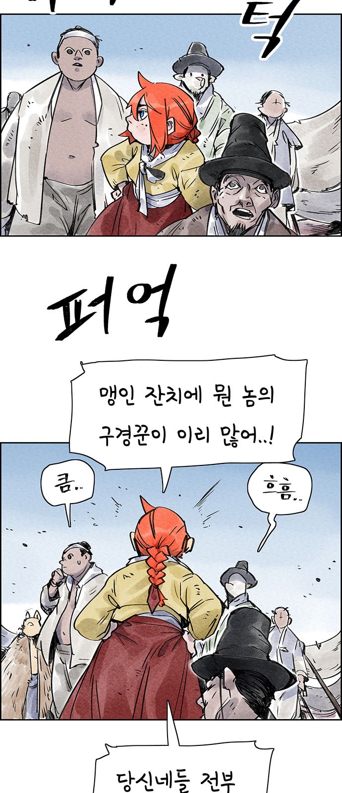 52 페이지