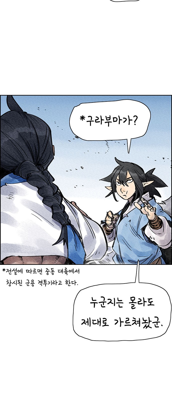 54 페이지
