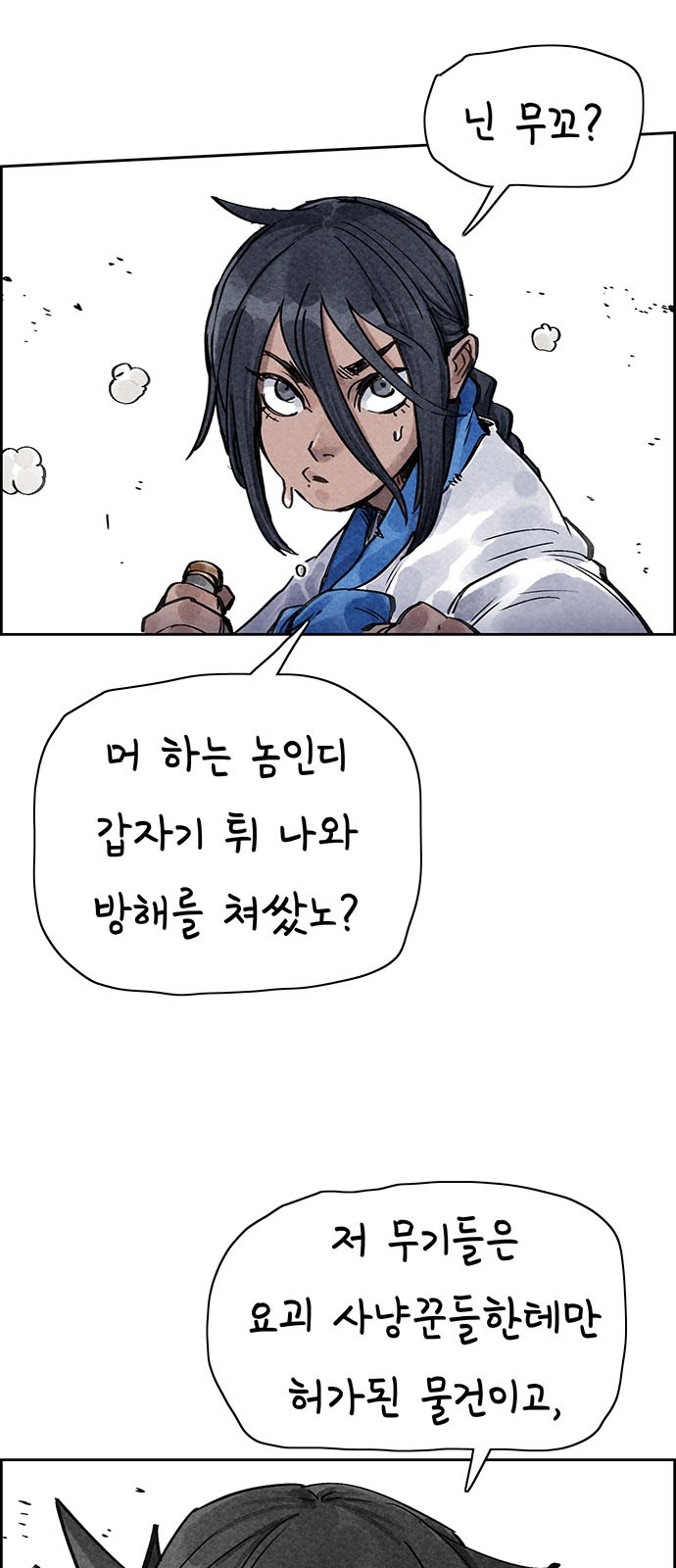 55 페이지