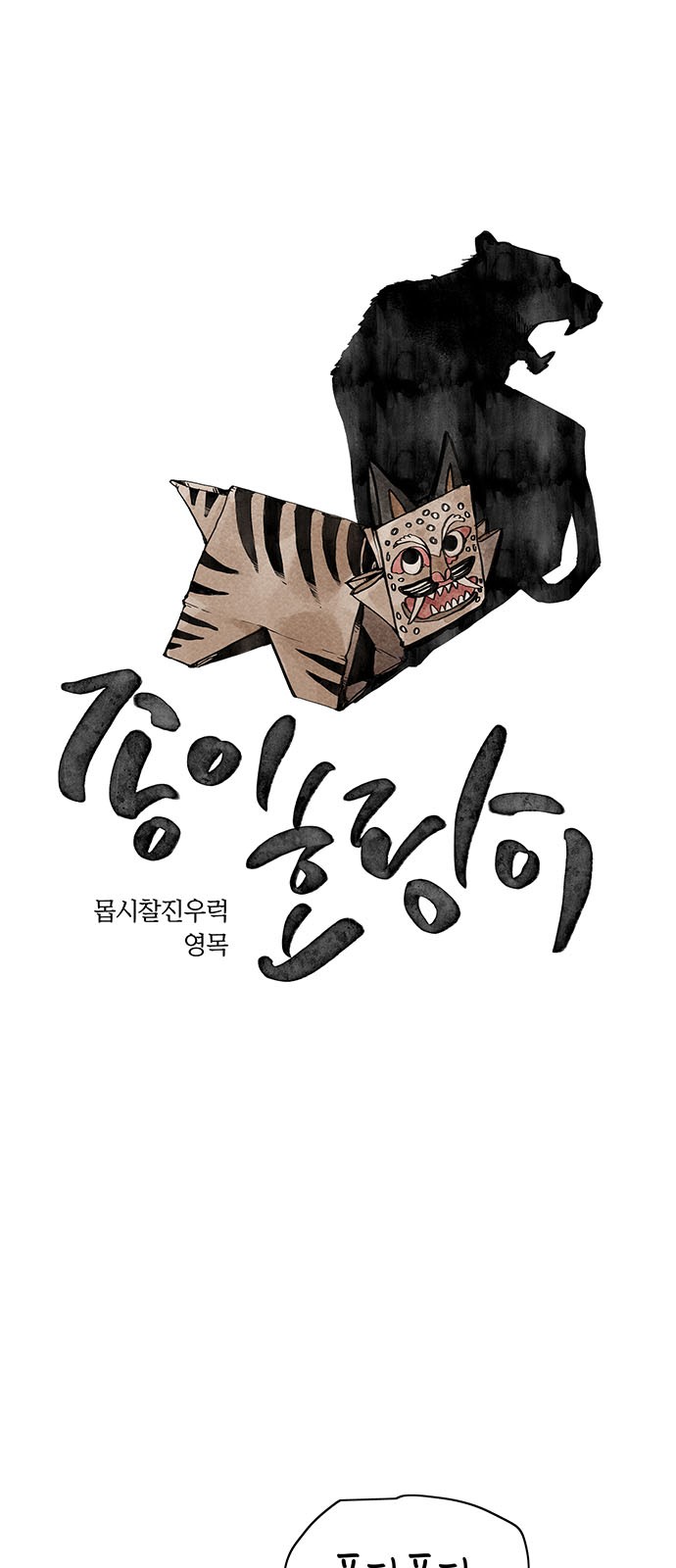 1 페이지