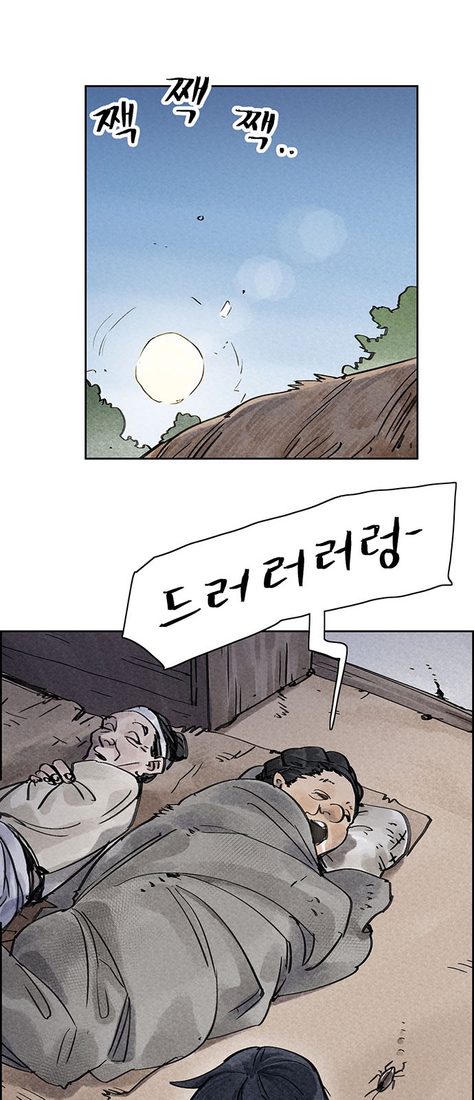 13 페이지