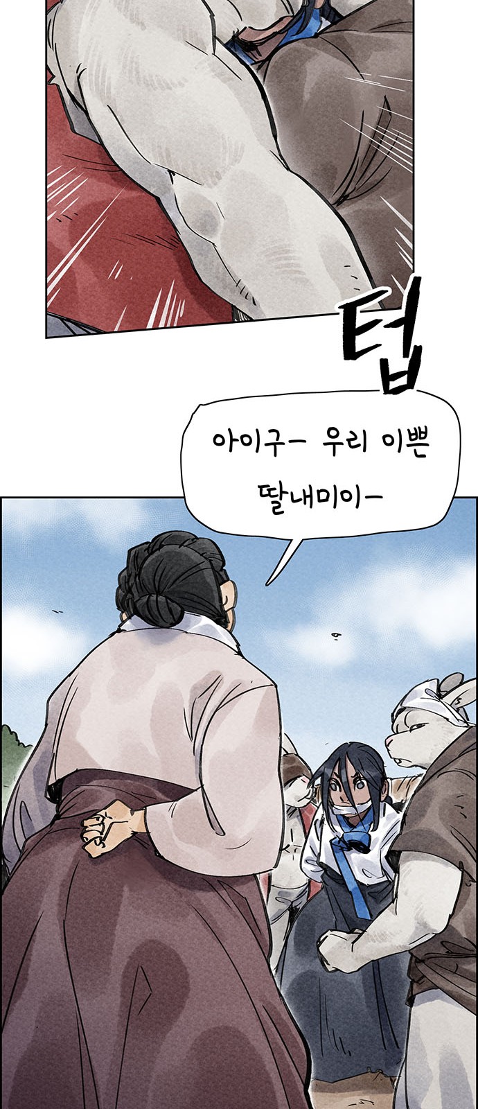 25 페이지