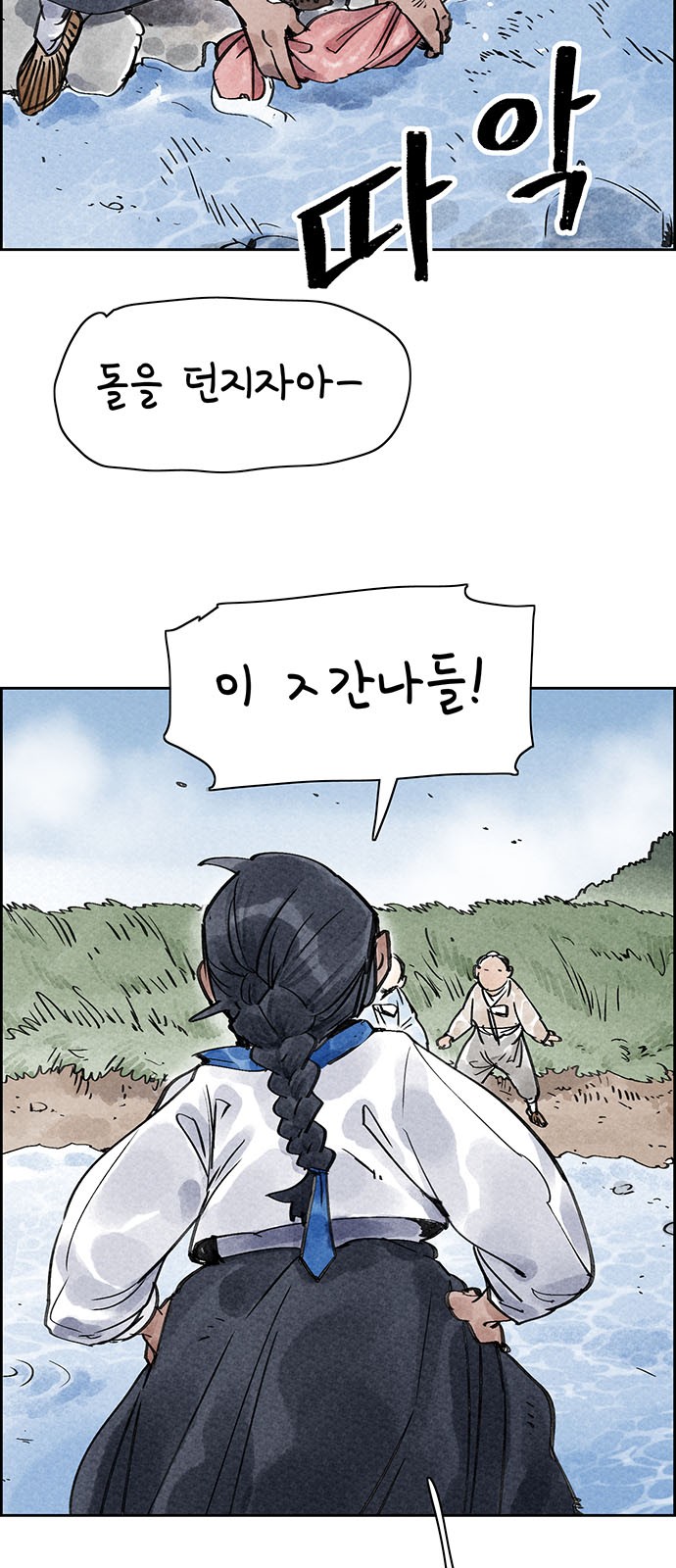 3 페이지