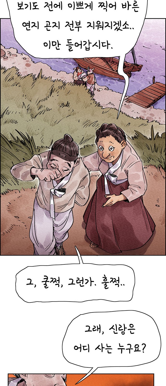 35 페이지