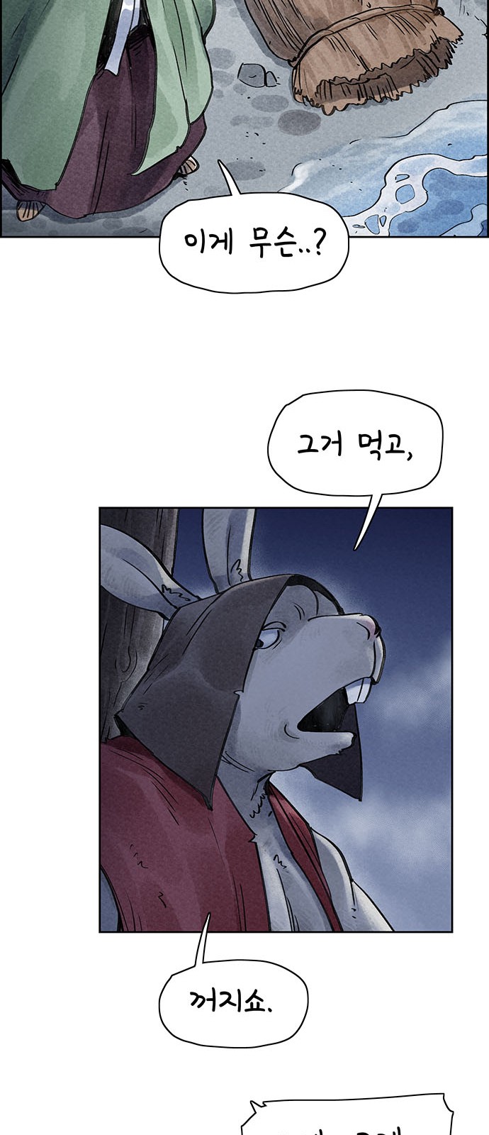 40 페이지