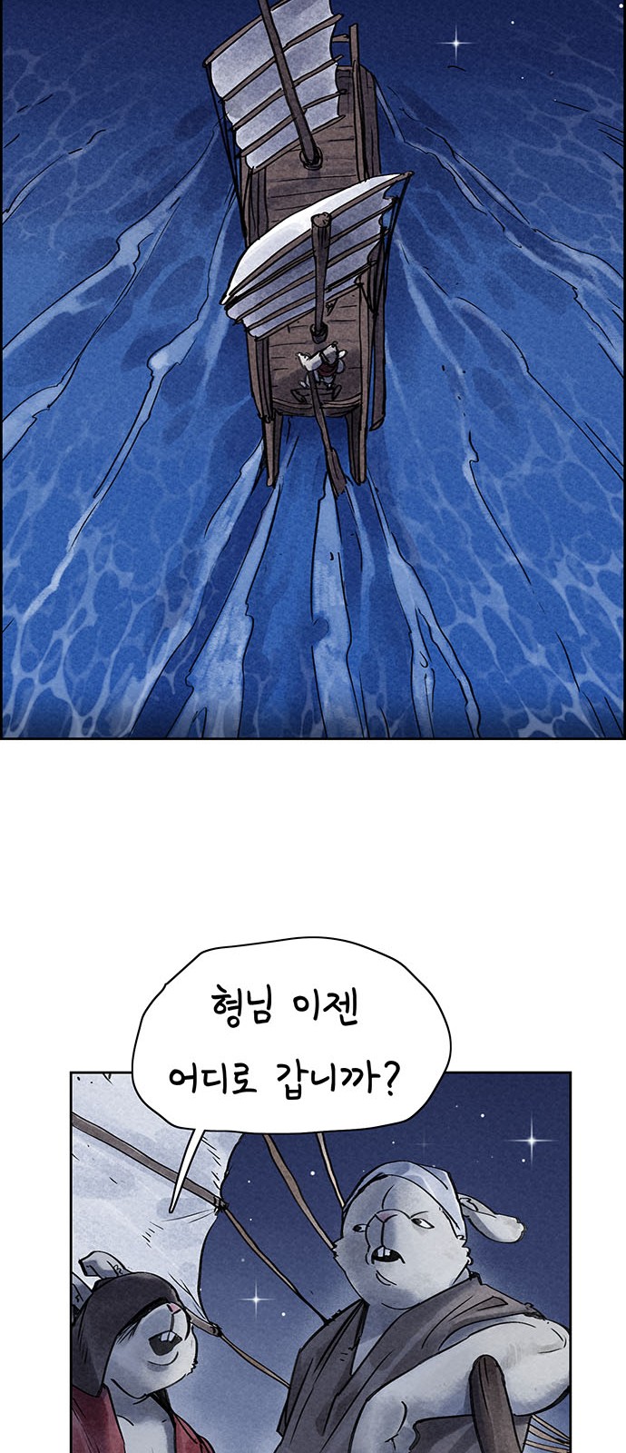 45 페이지