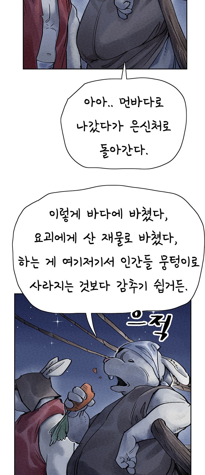 46 페이지