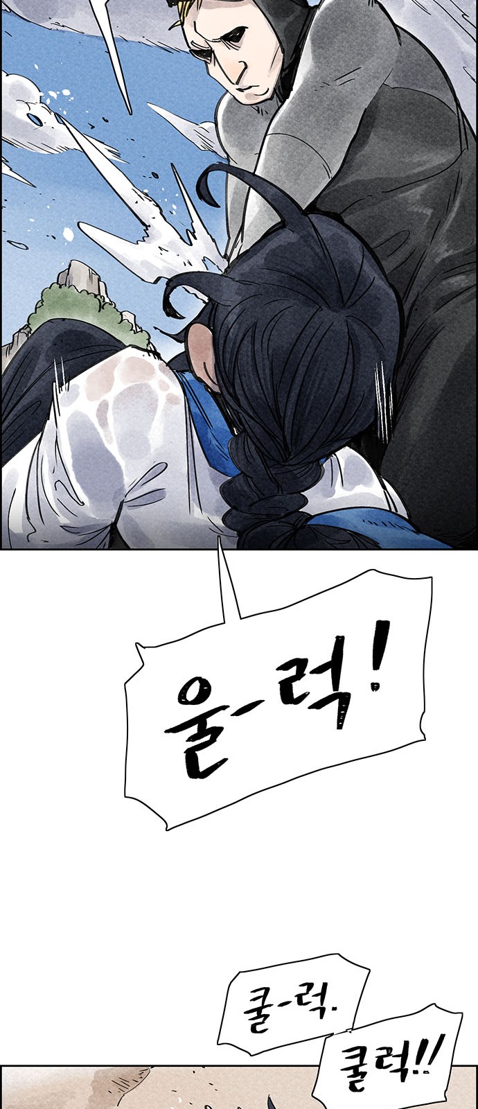 55 페이지