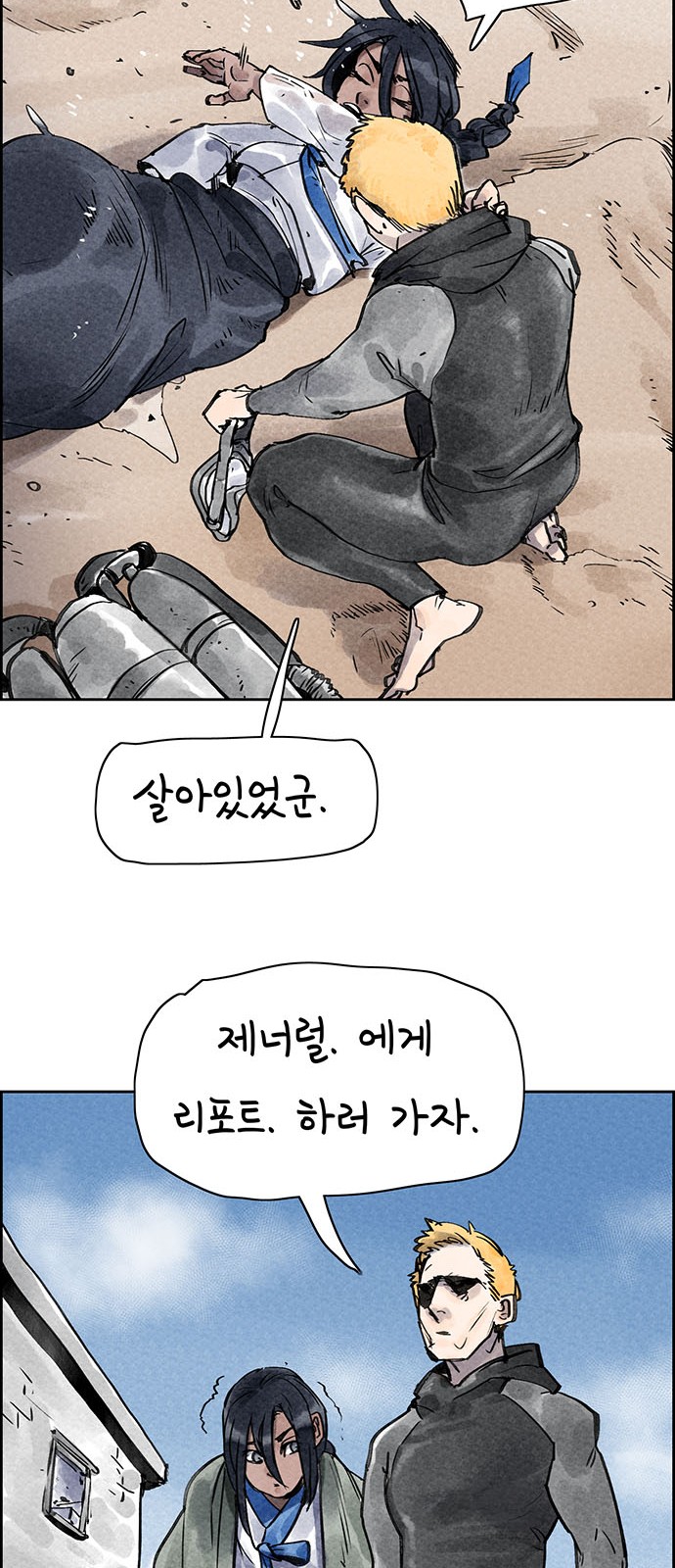 56 페이지