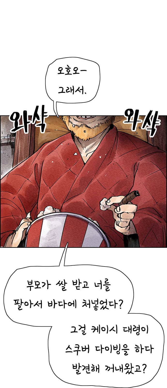 60 페이지