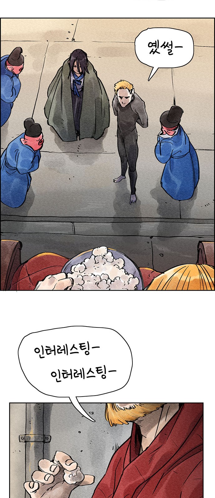 61 페이지