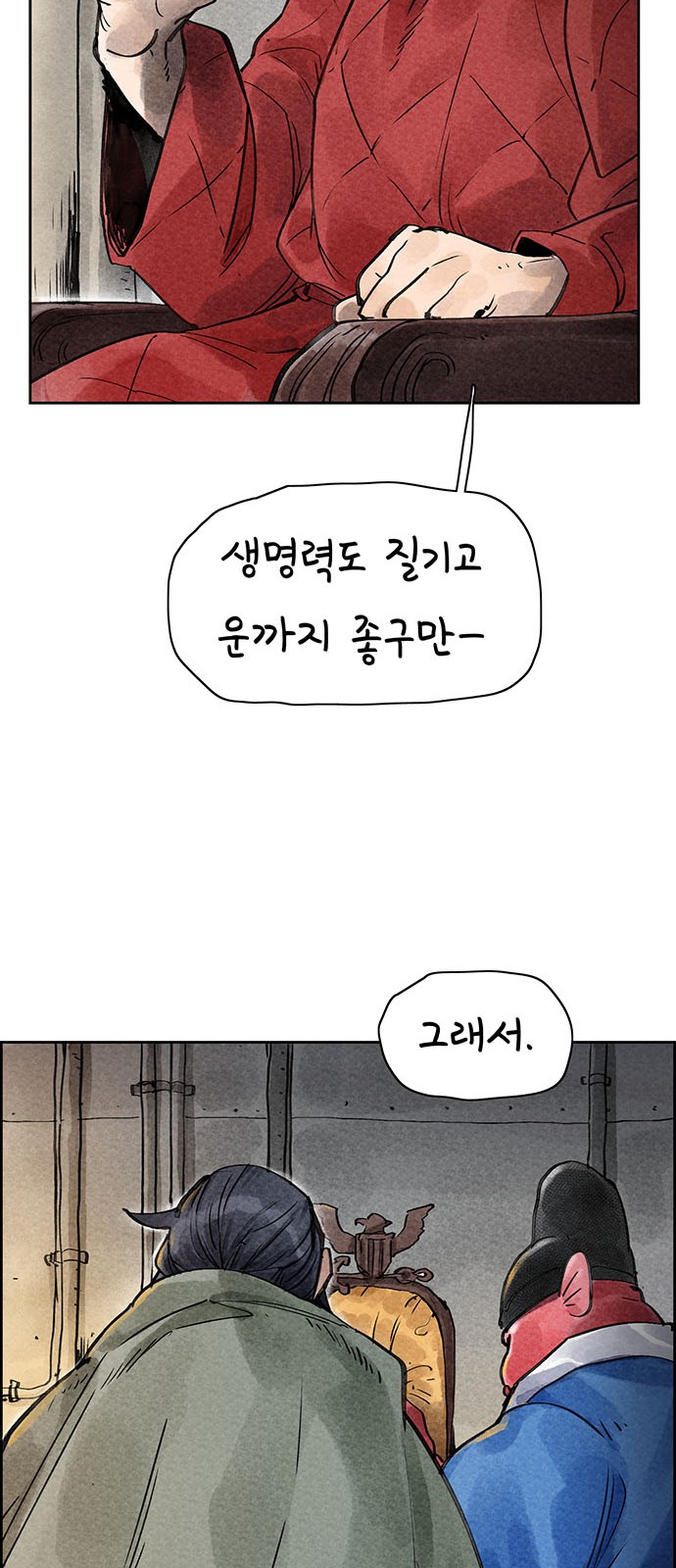 62 페이지