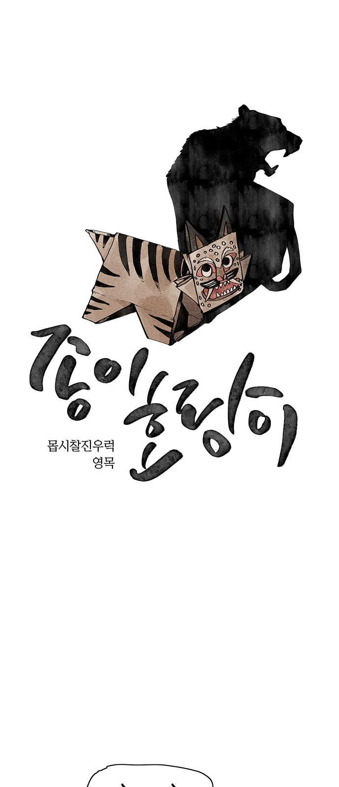 1 페이지