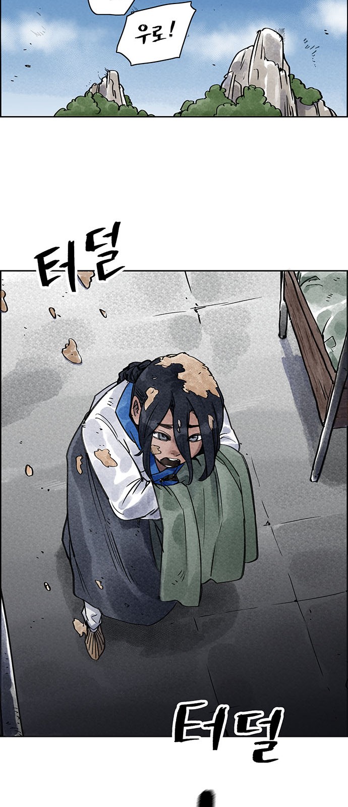 12 페이지