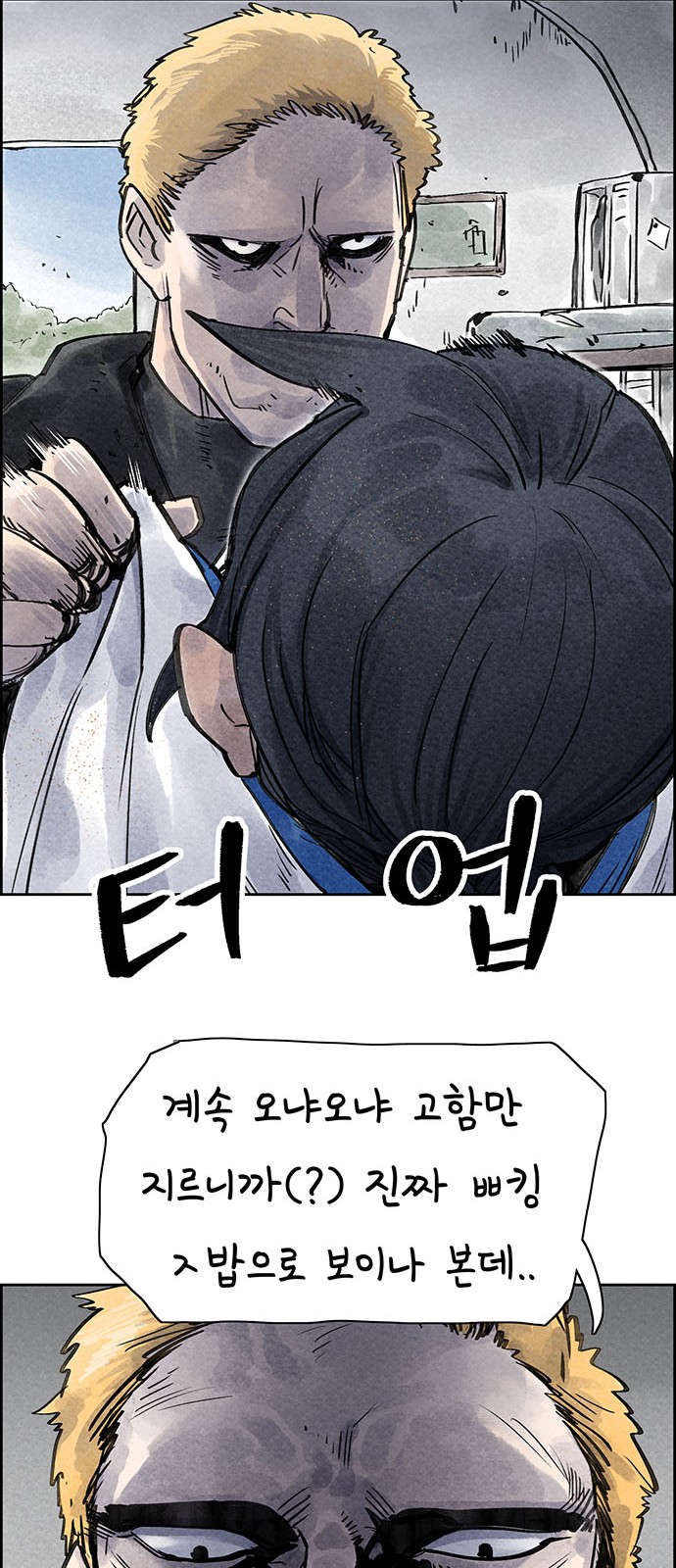 16 페이지