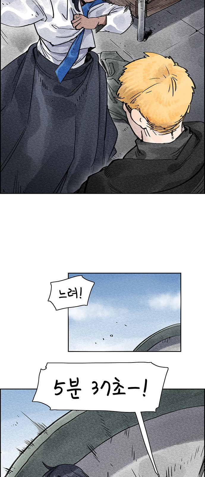 18 페이지