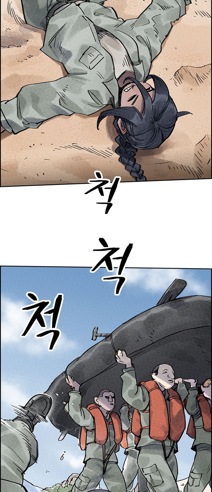 20 페이지