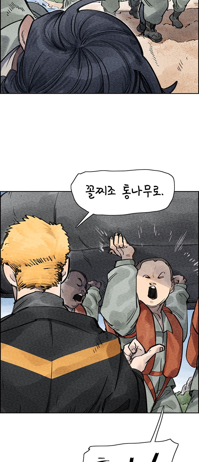 21 페이지