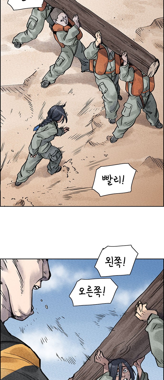 23 페이지