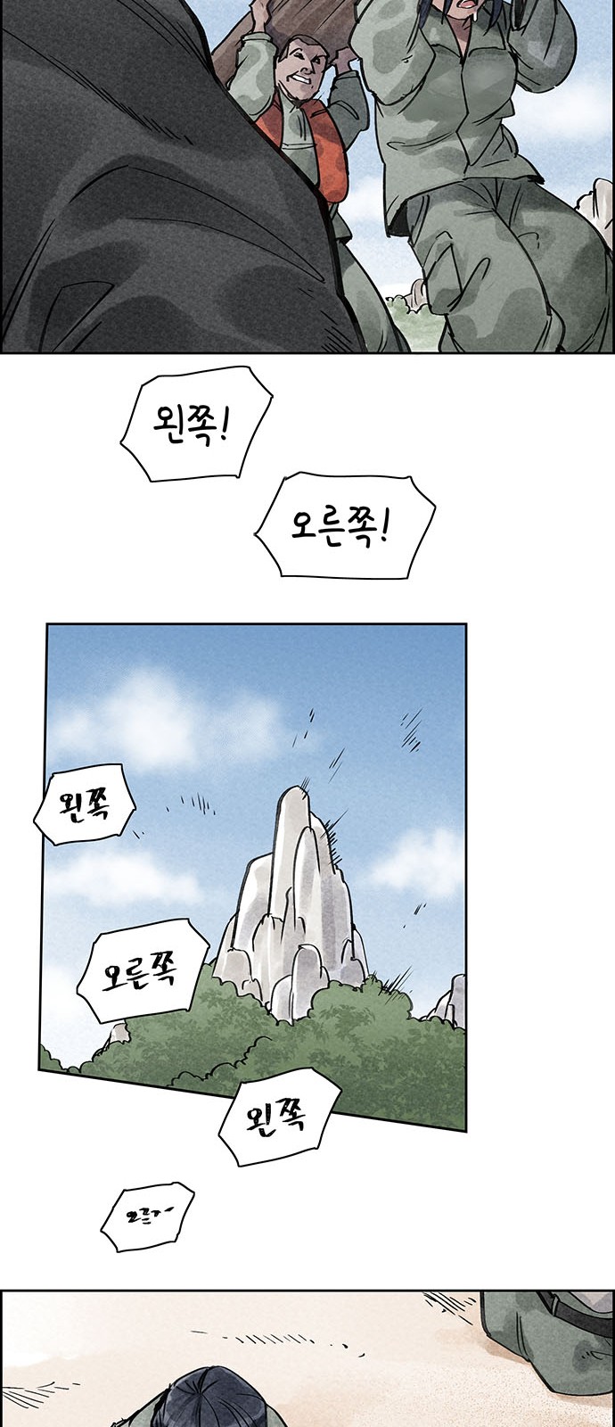 24 페이지