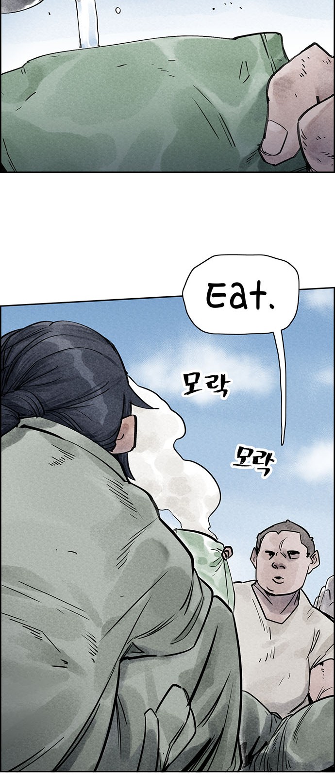 28 페이지
