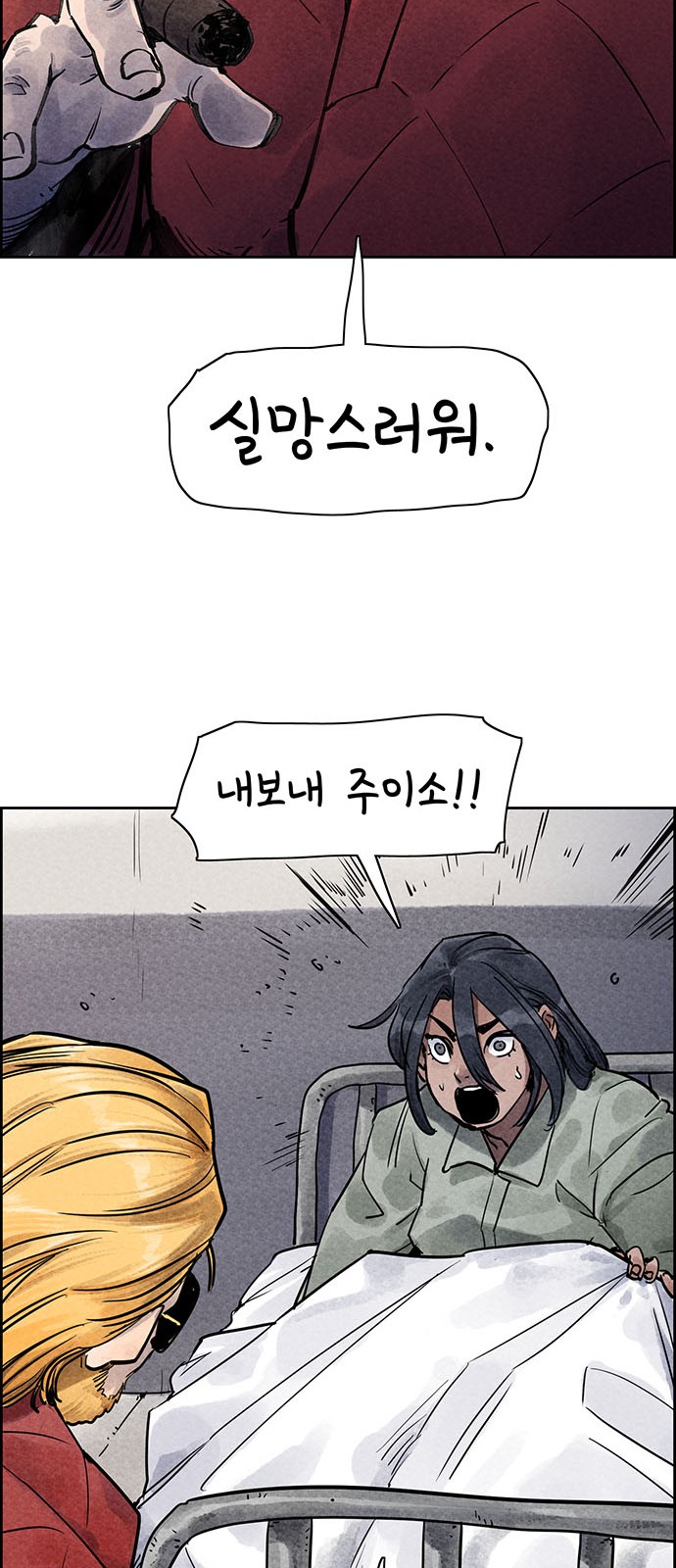 36 페이지